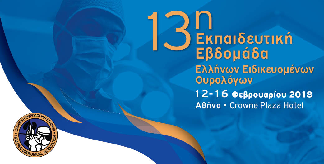 ekpevdomada