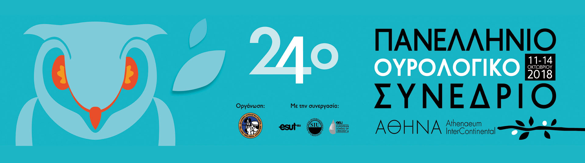 headermastebanner2