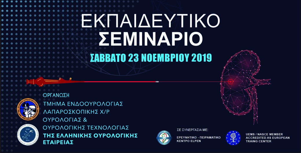 WEB BANNER