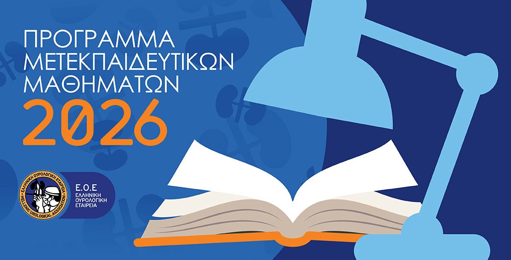 03_HUANET 1042x529px