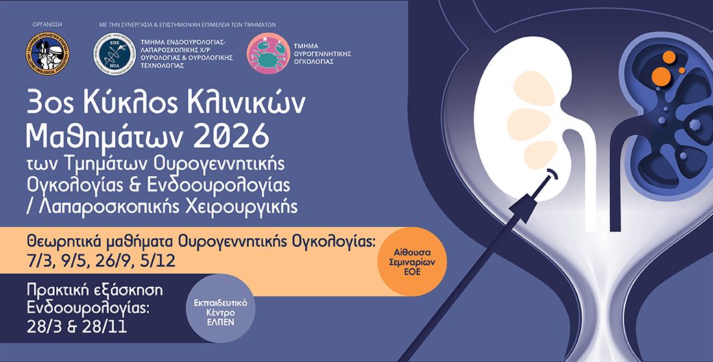 HUANET 1042x529px (1)